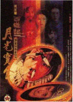 幕后制作图鉴卡片封面